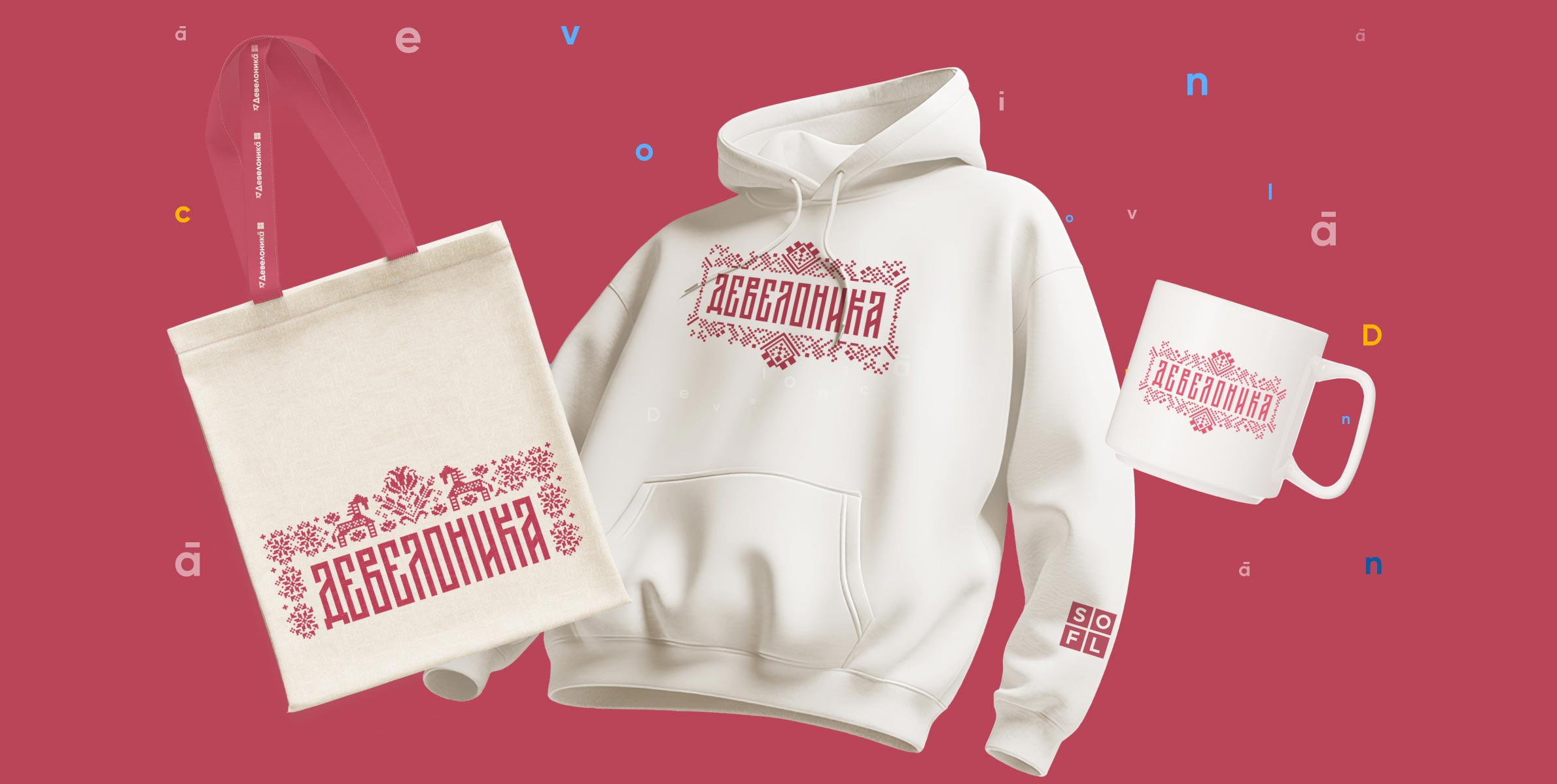 Люди кода 2025 1