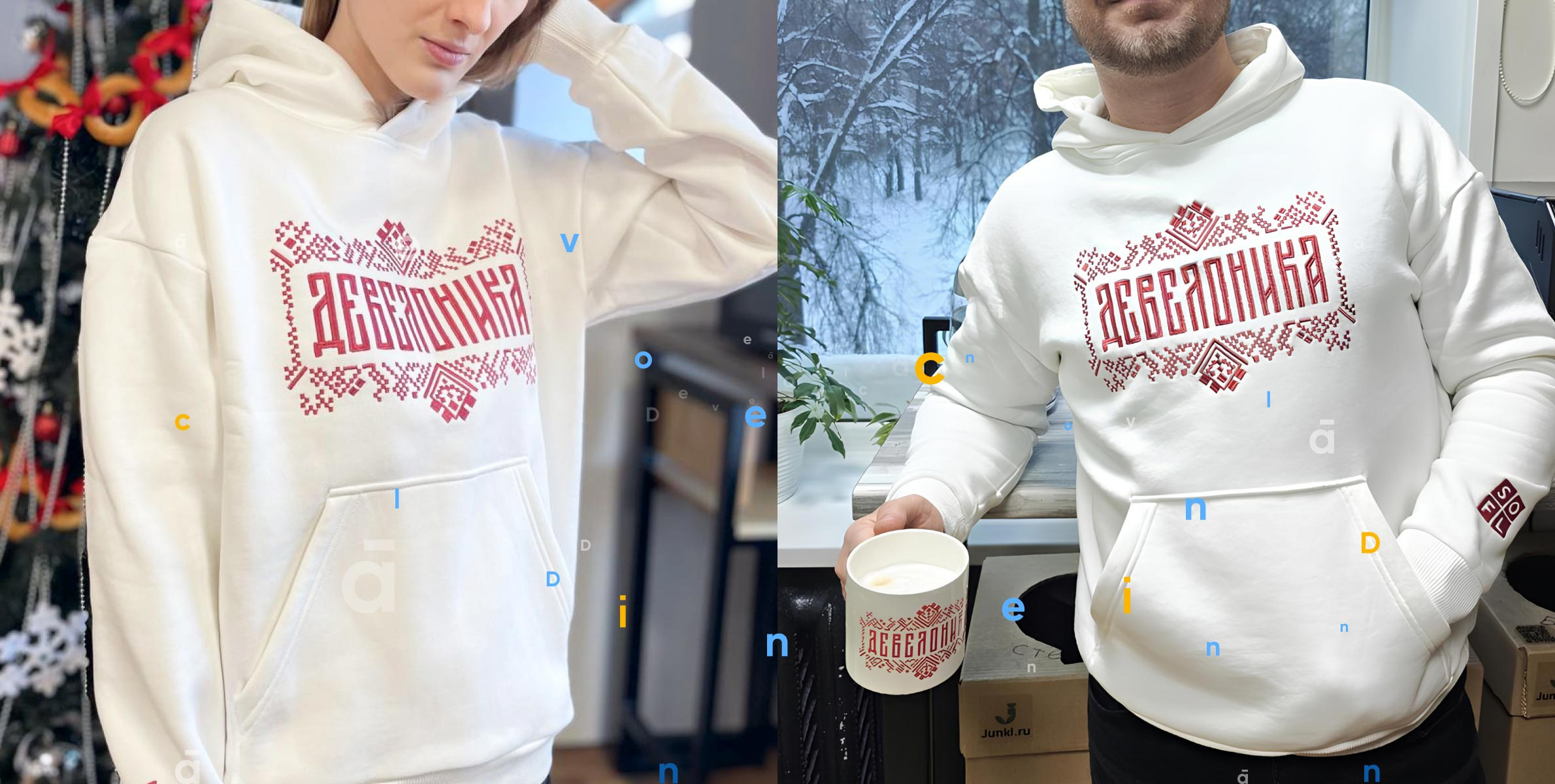 Люди кода 2025 3