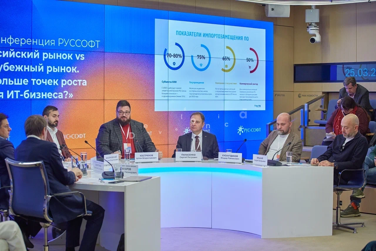 event-po-russoft-5
