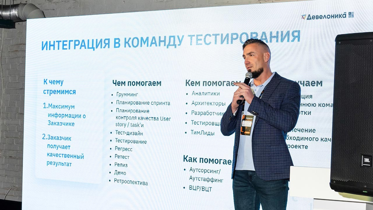 Yoonion Big Meetup_2_1