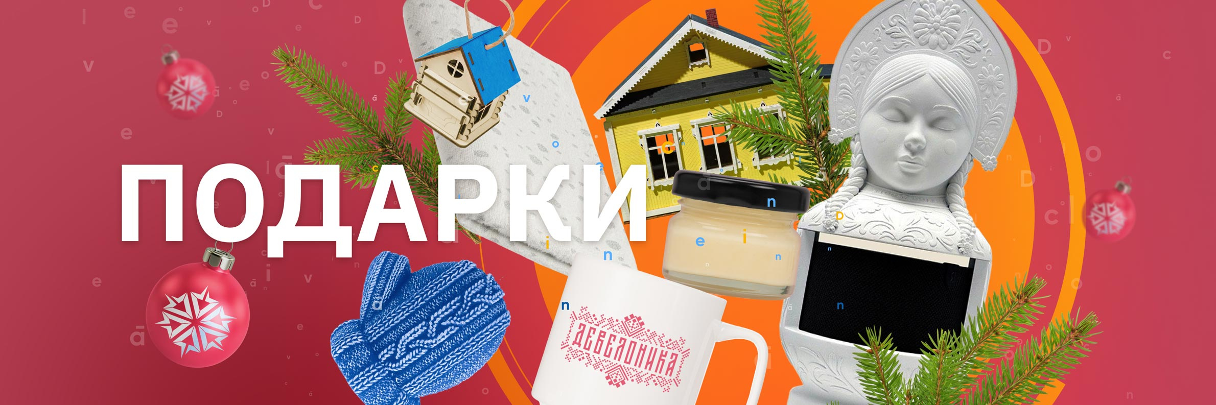 Люди кода 2025 7