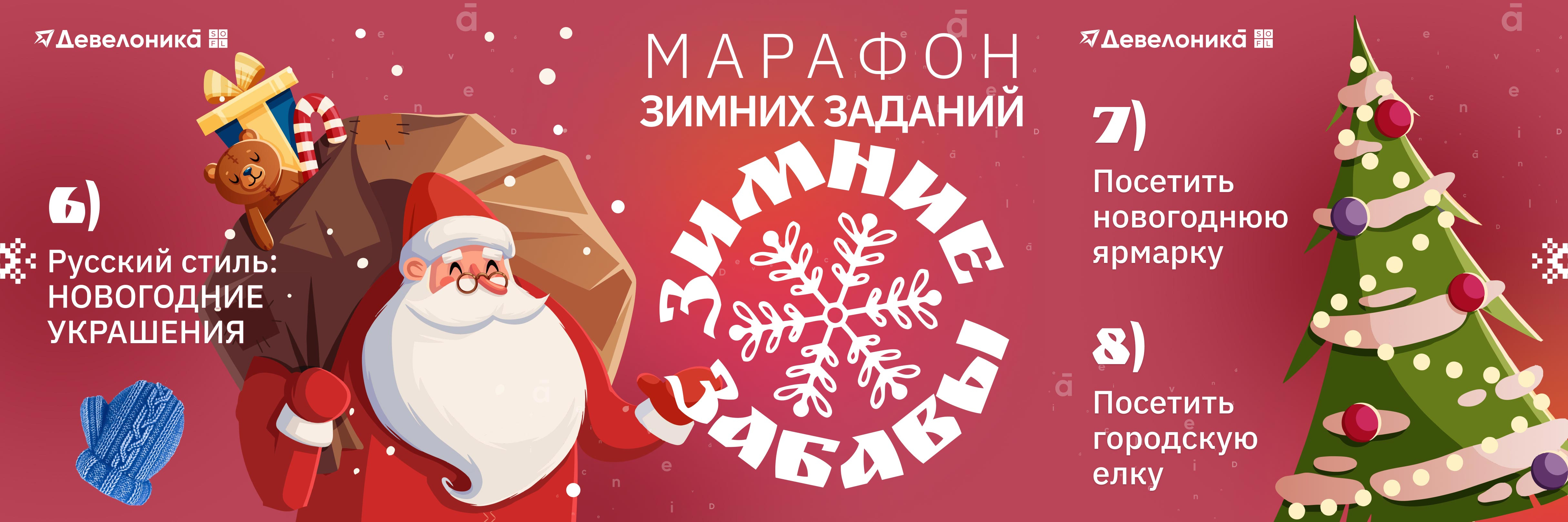 Люди кода 2025 5