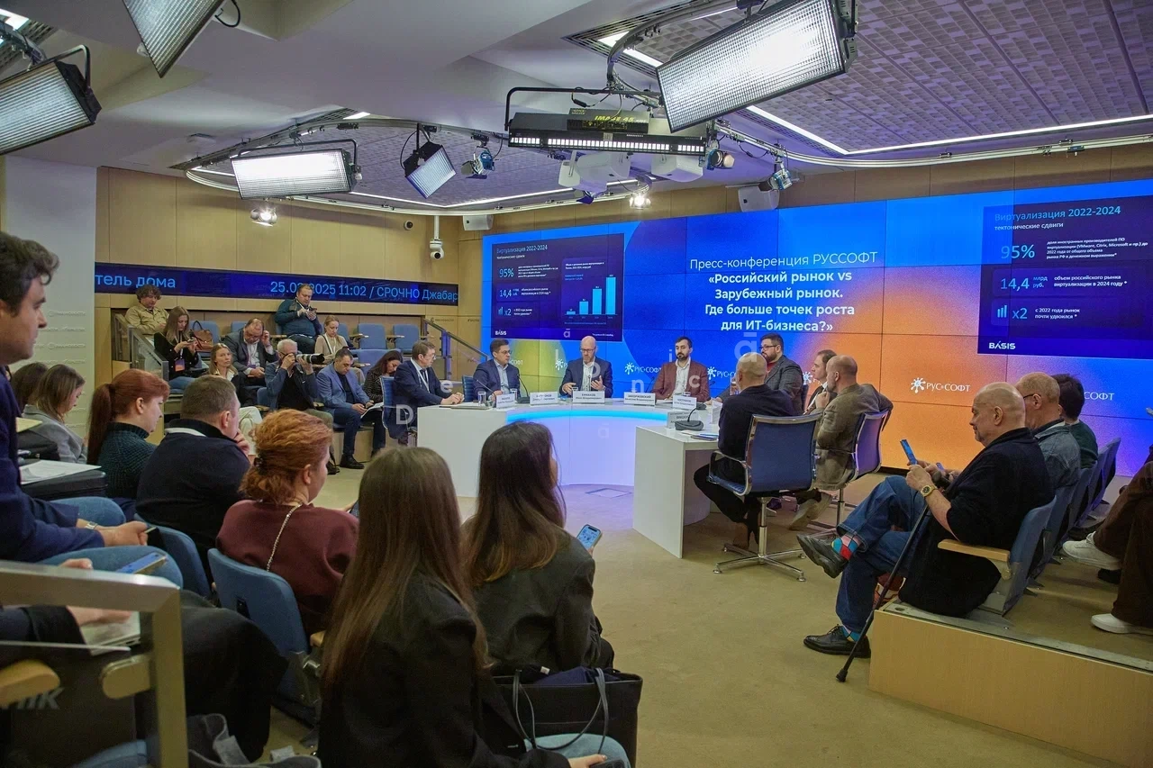 event-po-russoft-2