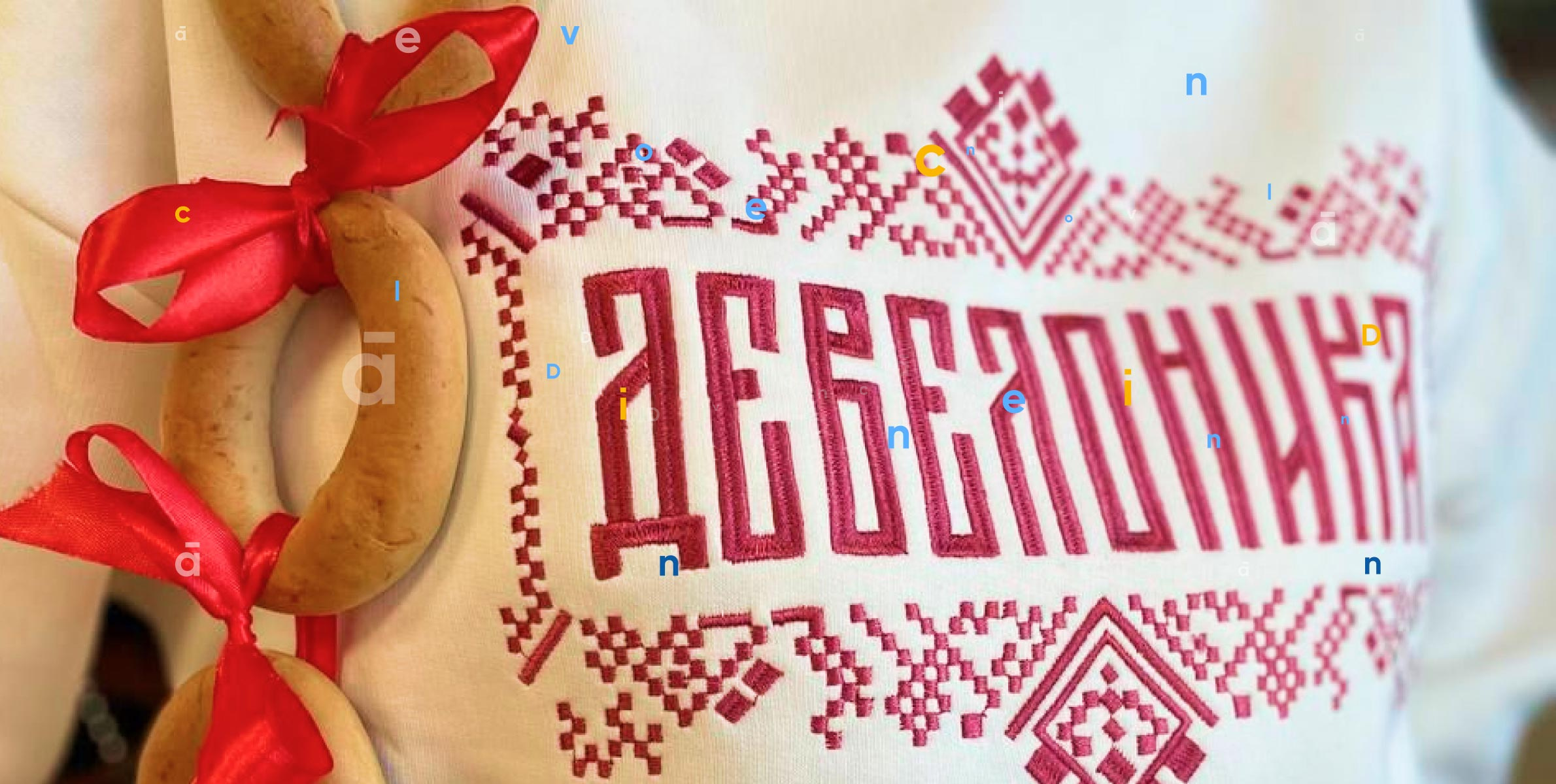 Люди кода 2025 2