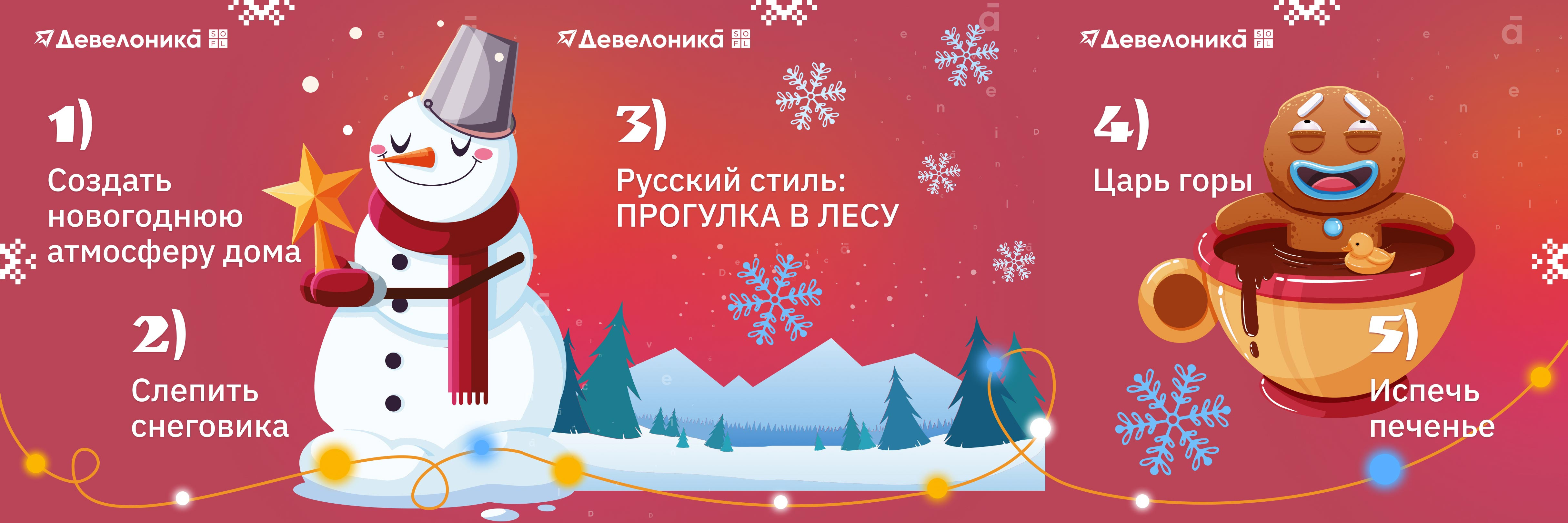 Люди кода 2025 4